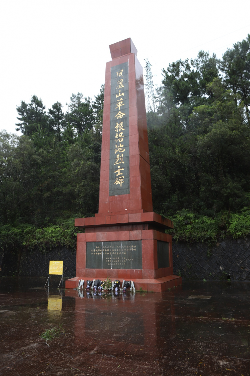 慶祝建黨101周年(圖3) 62c545e4-b9c8-4f9a-a4f3-07b3ac10006b.png